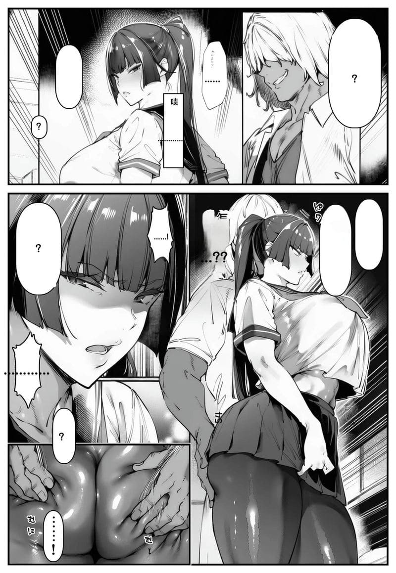 อ่านโดจิน พี่สาวที่แอบชอบโดนผมบลอนด์เย็ดทางหลัง แปลไทย หน้า 42 แนว shirokuro sukī