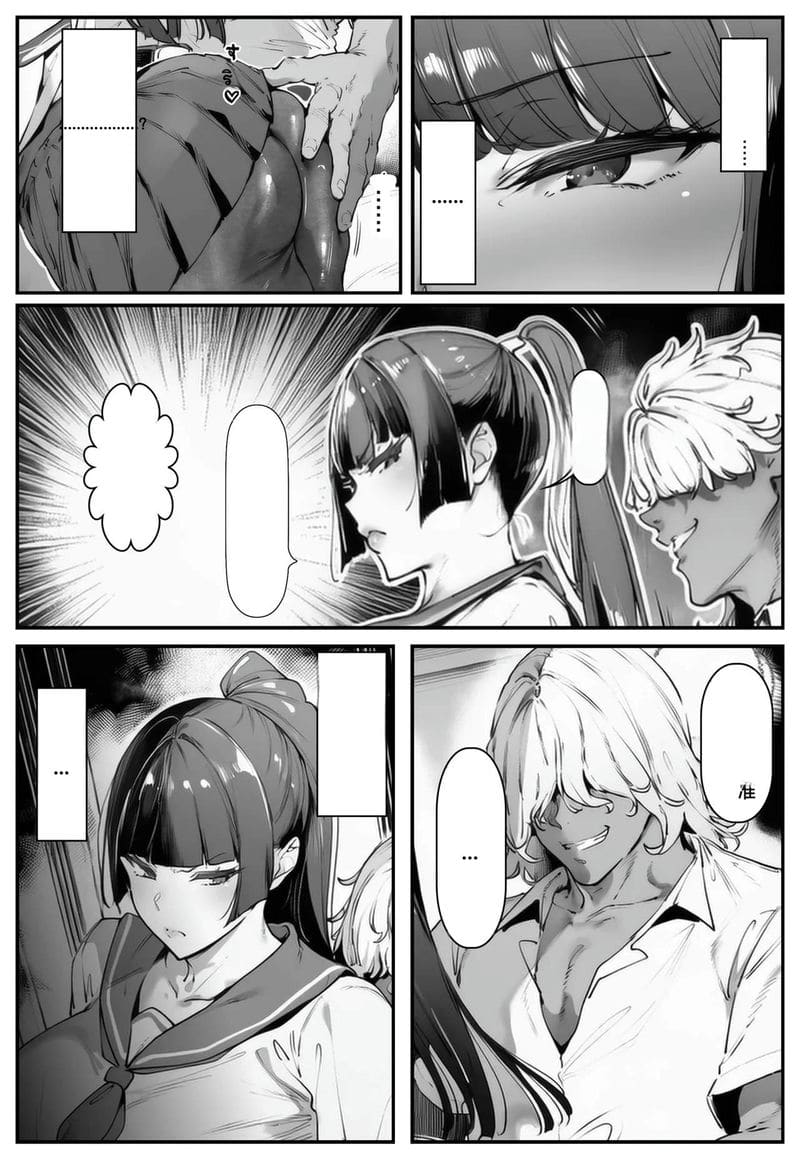 อ่านโดจิน พี่สาวที่แอบชอบโดนผมบลอนด์เย็ดทางหลัง แปลไทย หน้า 43 แนว shirokuro sukī