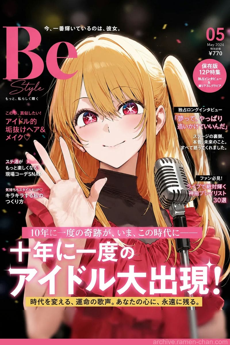 อ่านโดจิน โคโตบุกิ มินามิ แปลไทย หน้า 2 แนว sono bisque doll wa koi o suru