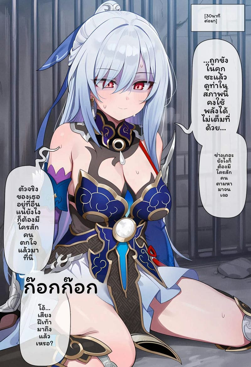 การสับสนตัวตน 13
