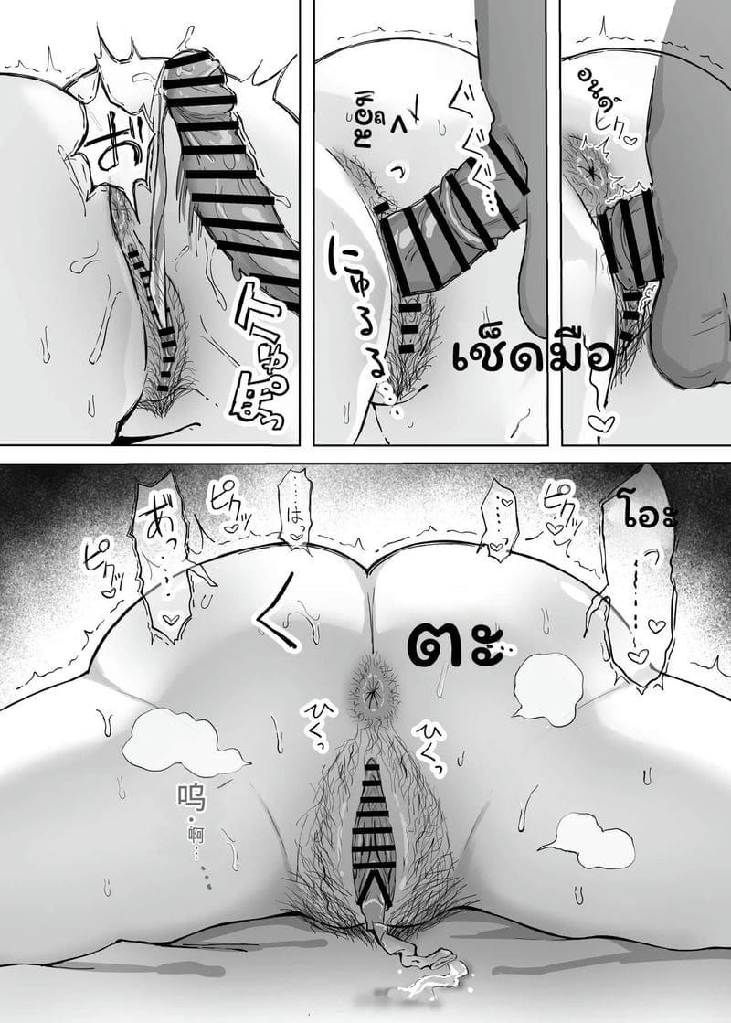 ร่างกายสละสลวยของแฟนสายแฟชั่นลอลิตาที่สมบูรณ์แบบ (แปลด้วยเครื่อง) 20