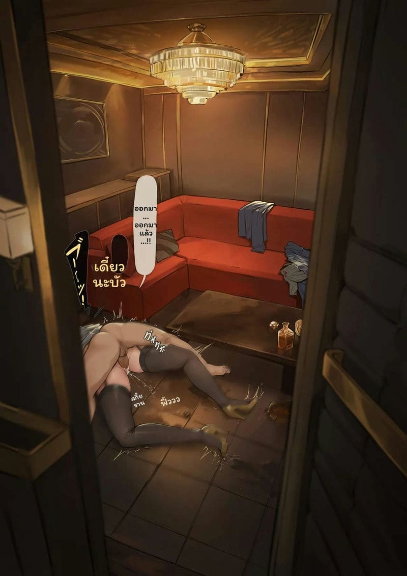 อีฟลิน - เมื่อเธอเป็นคนอื่น (Zenless Zone Zero) 46