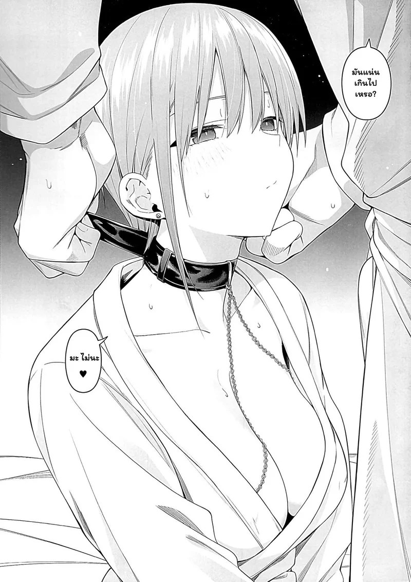 ฝึกรักนอกบทเรียนกับพี่สาวคนโต 15