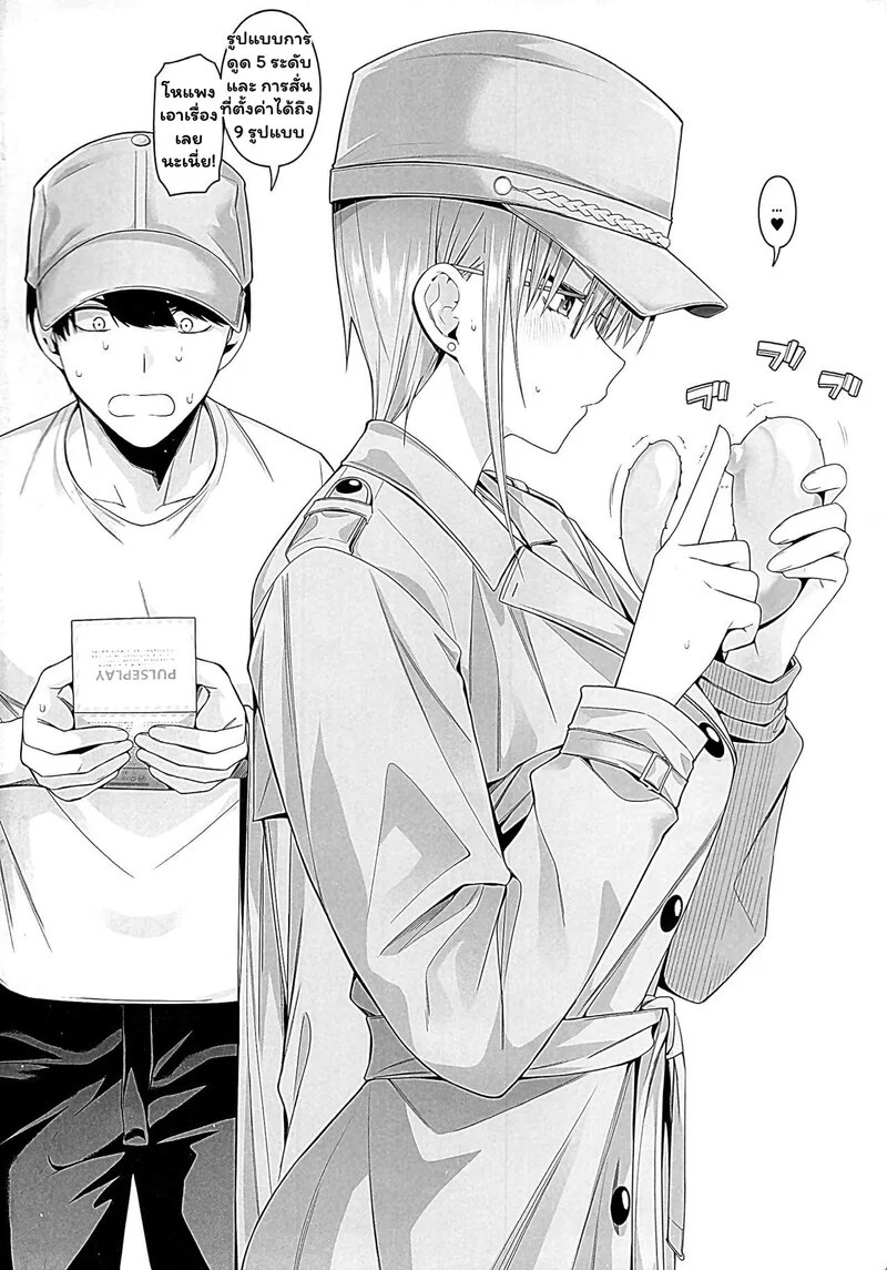 ฝึกรักนอกบทเรียนกับพี่สาวคนโต 16