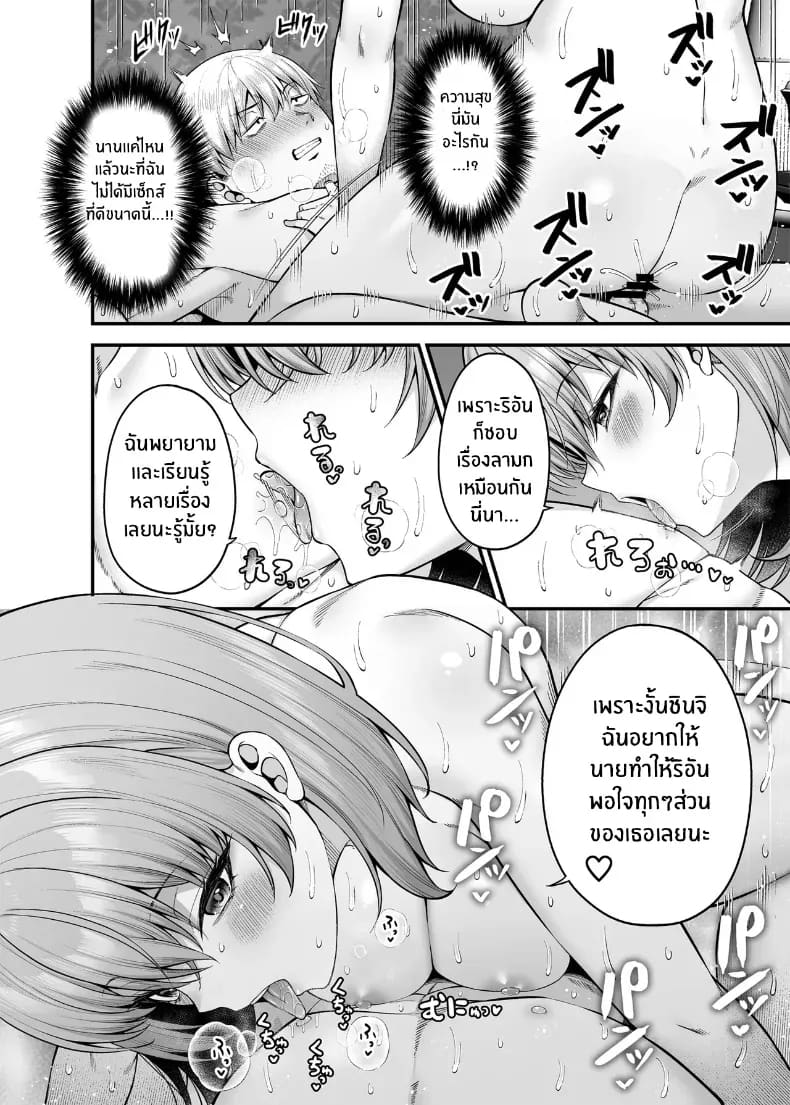 ขายบริการที่ตรงกันข้ามขายบริการที่ตรงกันข้าม 3 9