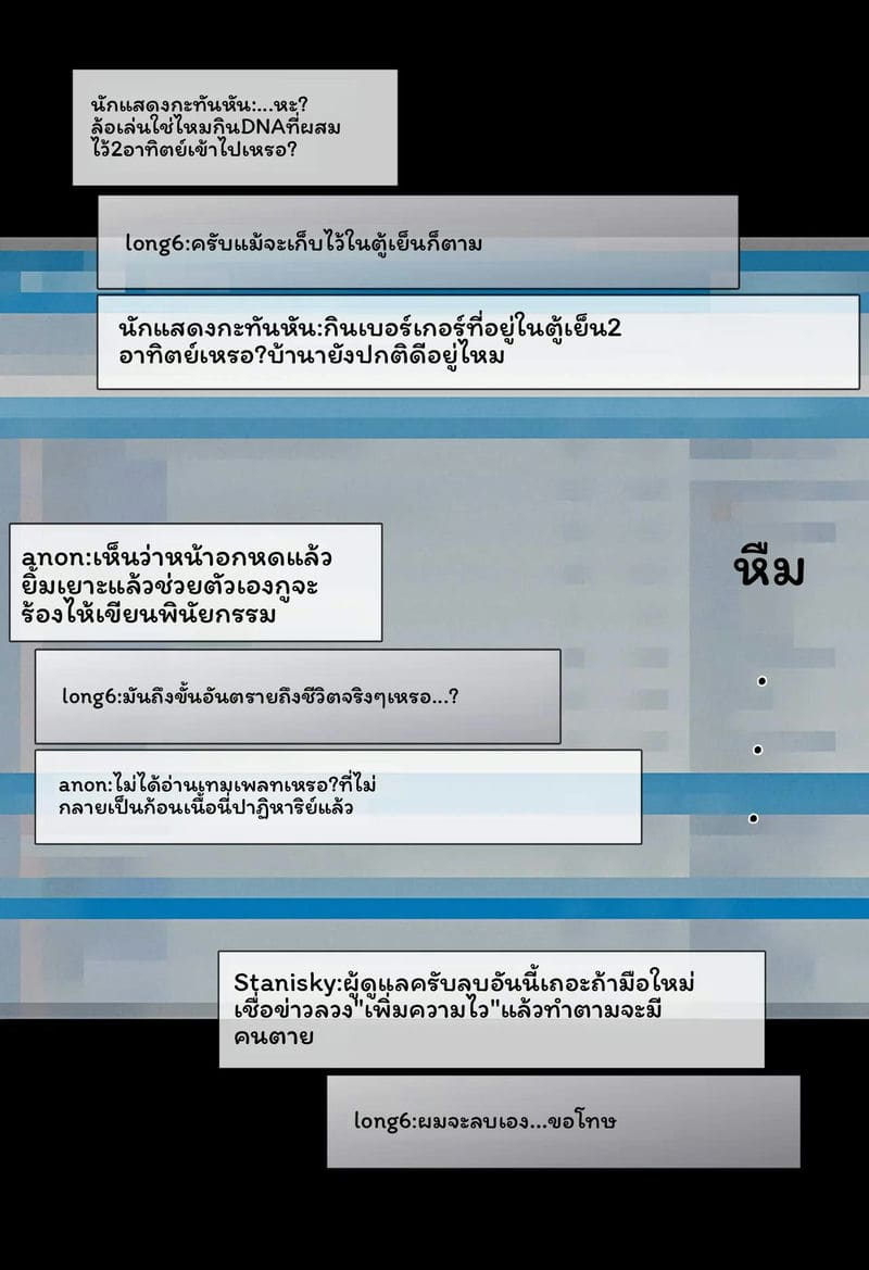 คัดลอกร่างกายโซดา L1 30