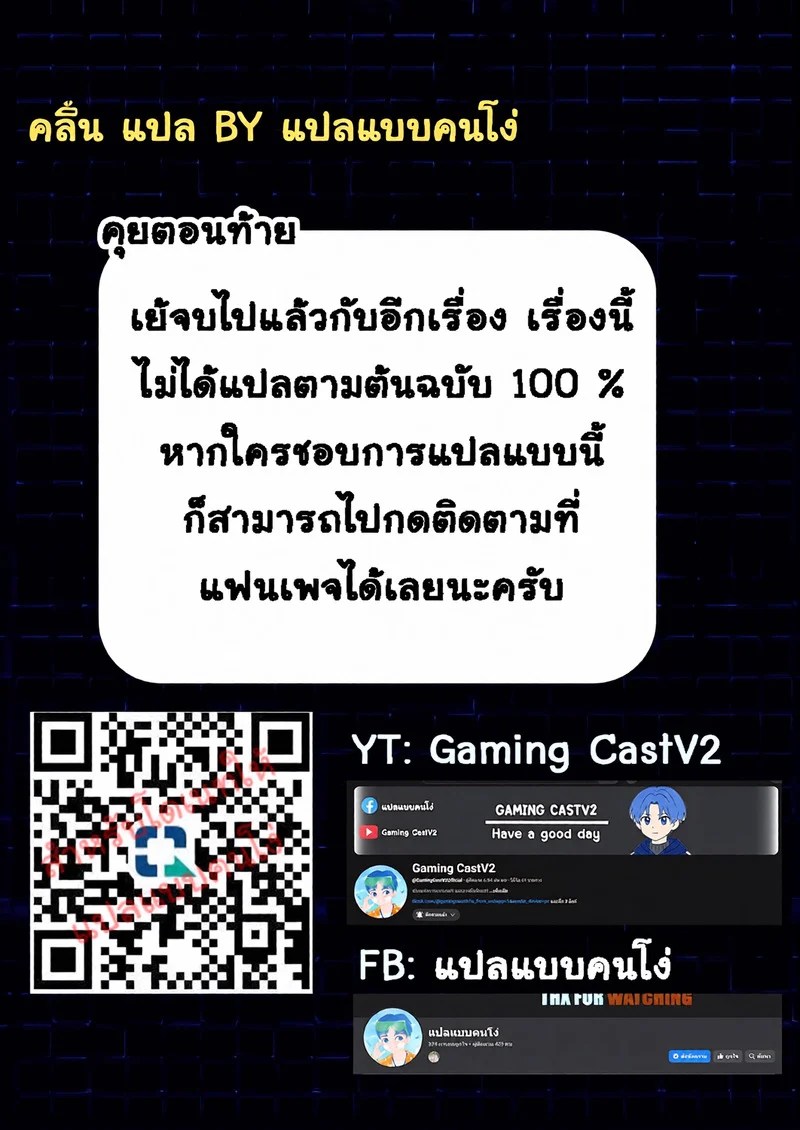 เมื่อลูกชายอยากให้แม่ค่อยประคบประนม 63