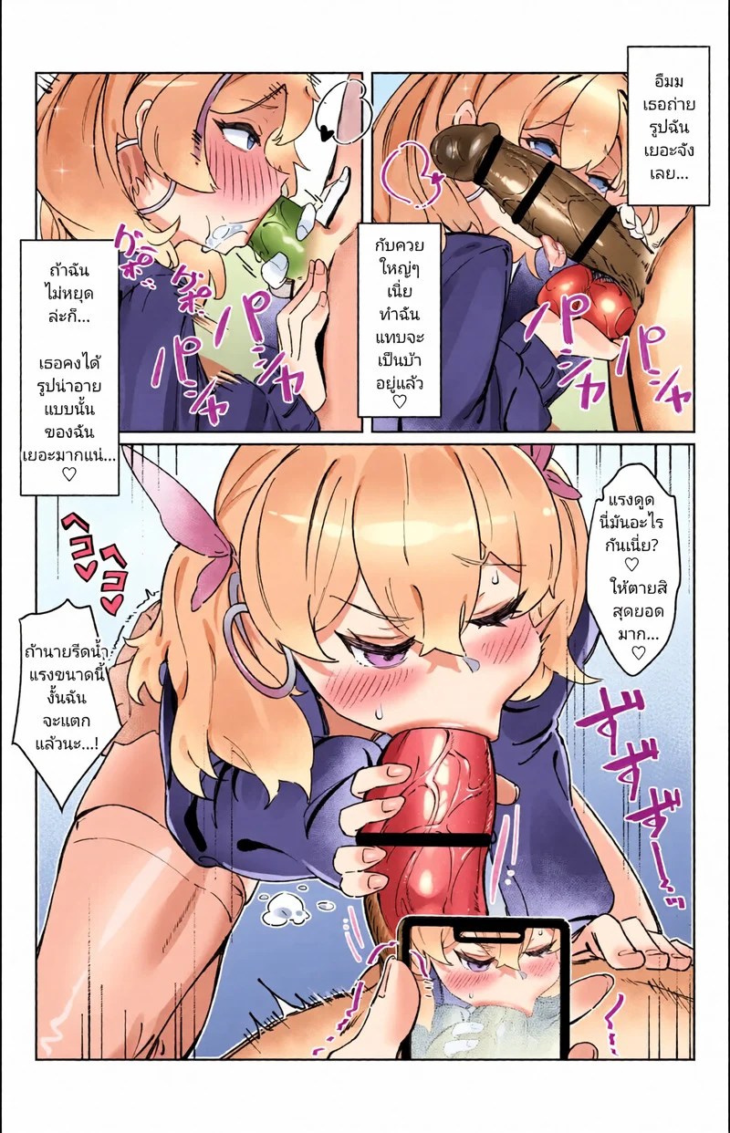 แฟนสาวฟูตะและหญิงสาว(?)ผู้ถูกข่มขืน เซ็กโหดจนกว่าเธอจะพอใจ 14