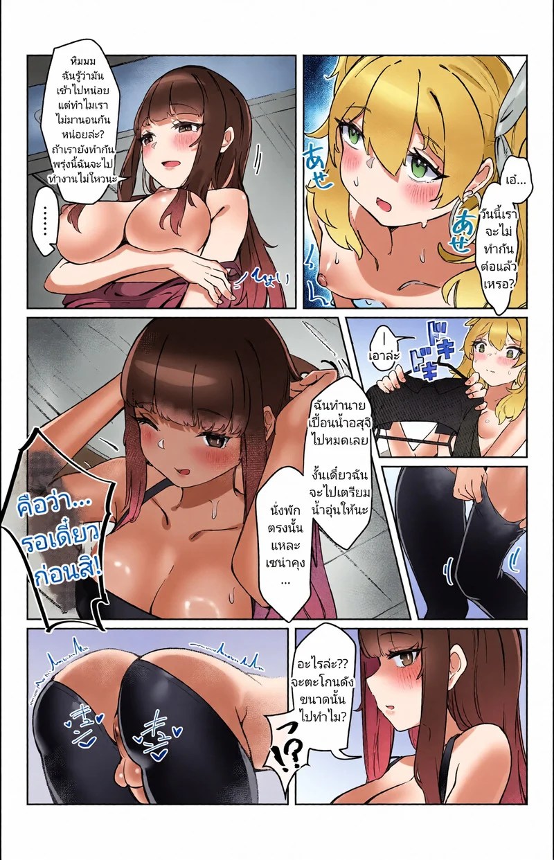แฟนสาวฟูตะและหญิงสาว(?)ผู้ถูกข่มขืน เซ็กโหดจนกว่าเธอจะพอใจ 26