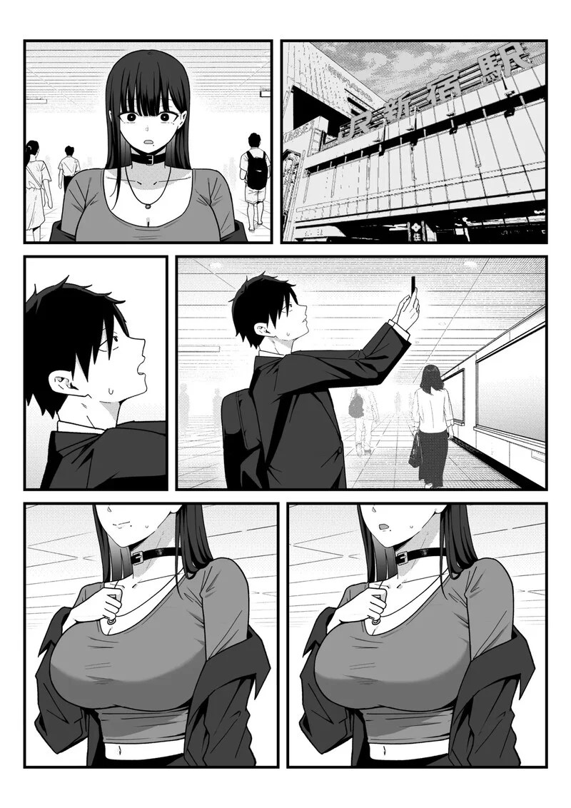 เพื่อนเก่า...ตัวใหม่ 47