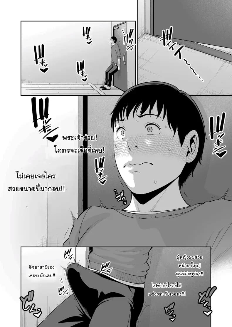 ไม่เกี่ยวกับอายุหรอกครับไม่เกี่ยวกับอายุหรอกครับ 1 4