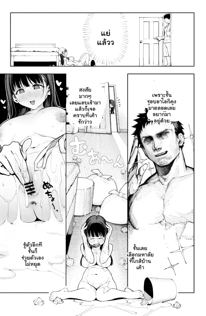 จัดหนักประตูหลังลูกพี่ลูกน้องแตกในเน้นๆ จนท้องป่อง 8