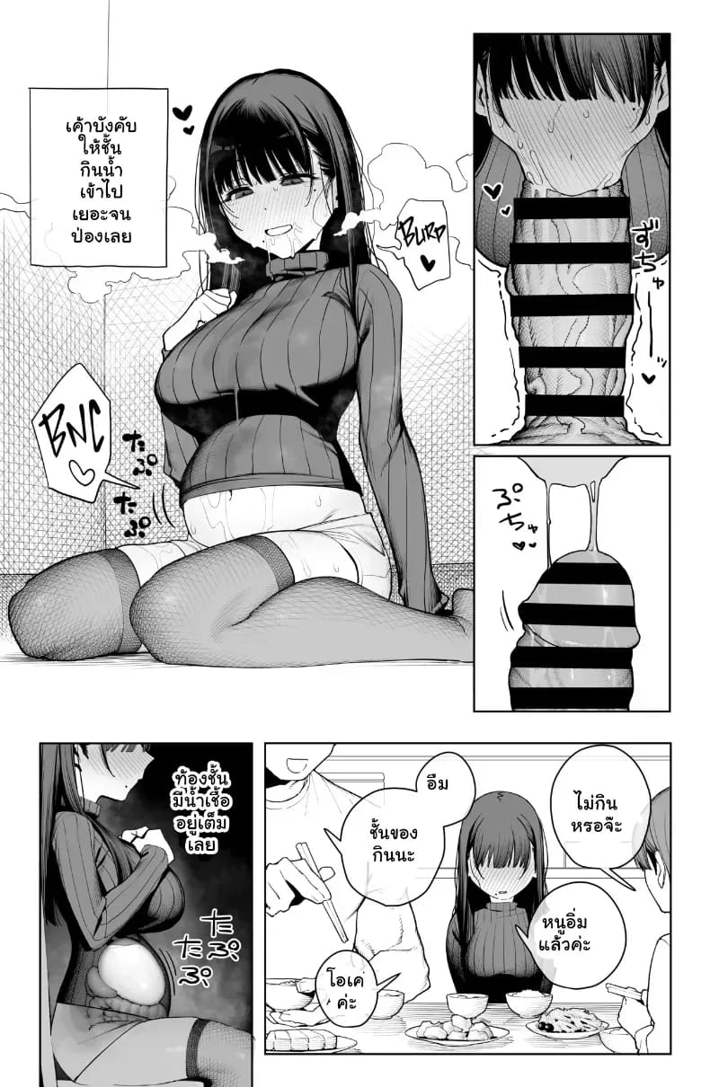 จัดหนักประตูหลังลูกพี่ลูกน้องแตกในเน้นๆ จนท้องป่อง 30