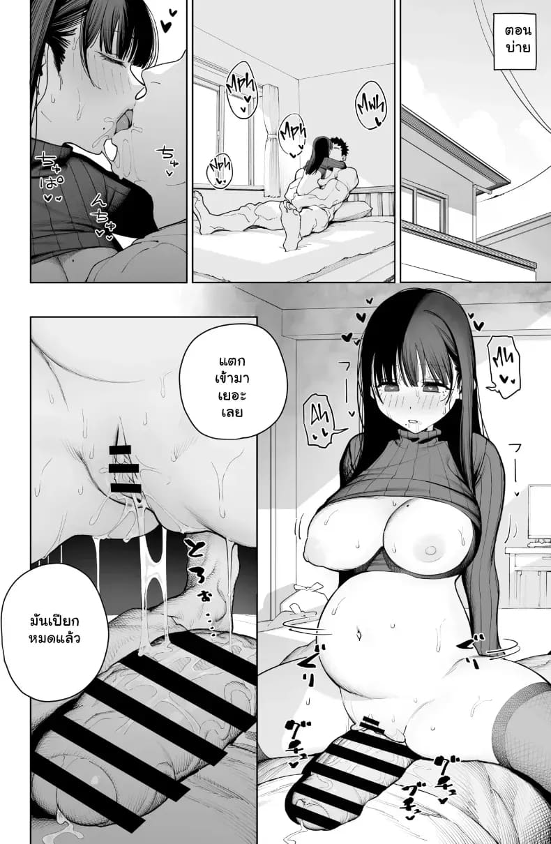 จัดหนักประตูหลังลูกพี่ลูกน้องแตกในเน้นๆ จนท้องป่อง 31