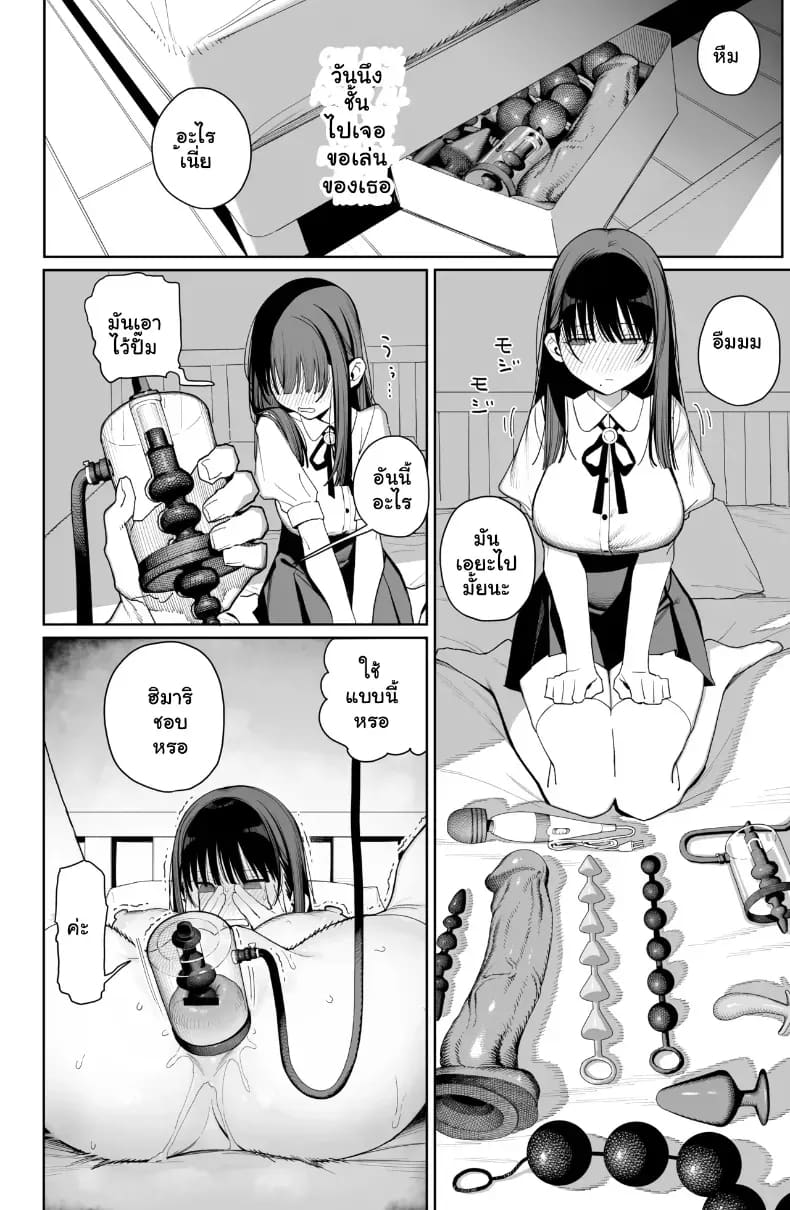 จัดหนักประตูหลังลูกพี่ลูกน้องแตกในเน้นๆ จนท้องป่อง 39