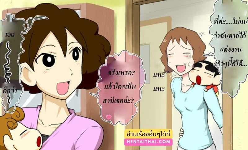 ช้างน้อยของผม มันทนไม่ไหว 8