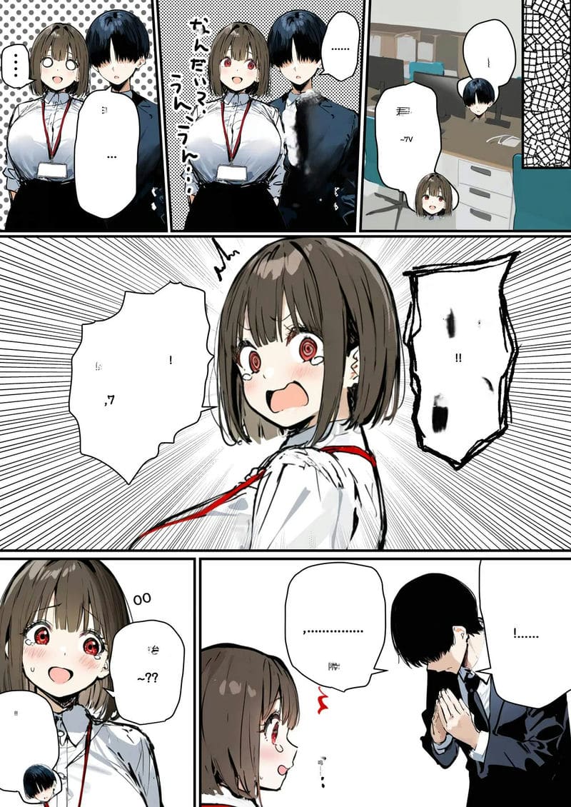 สาวใหม่... โดนเย็ด 16