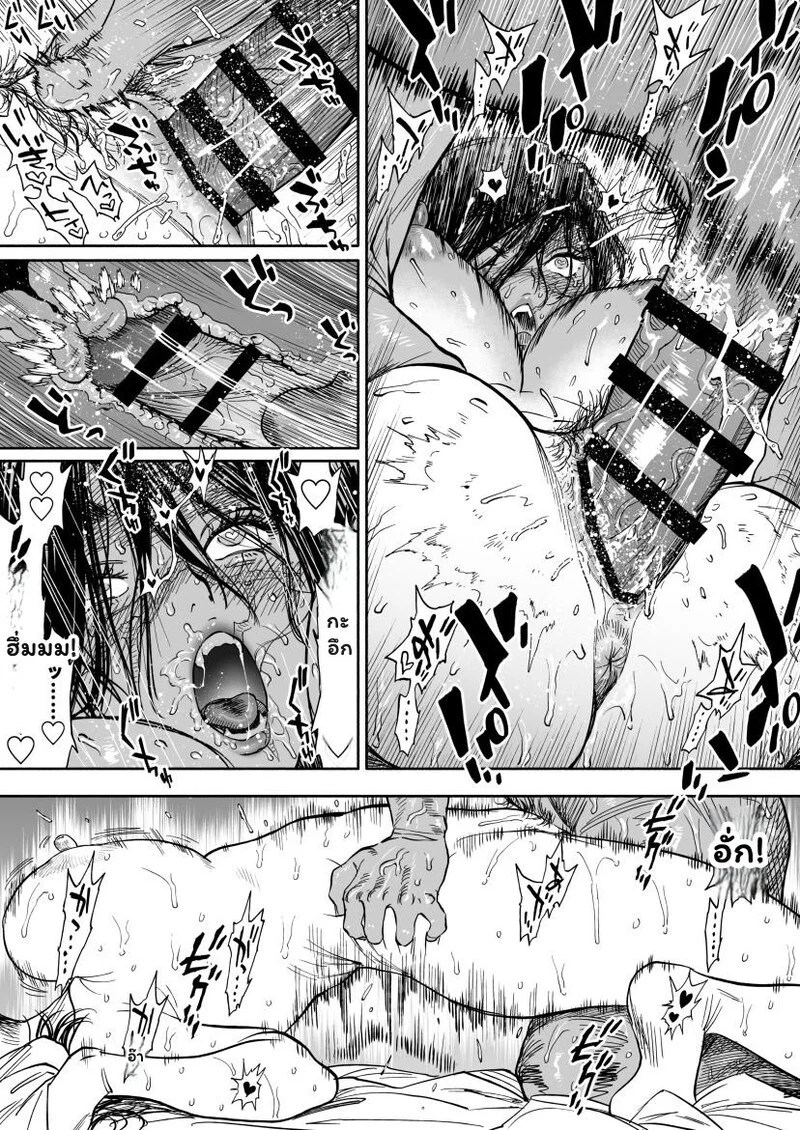 อ่านโดจิน สุกิโมโตะที่รัก กับหมวดหนุ่มจอมซื่อ แปลไทย หน้า 9 แนว golden kamuy