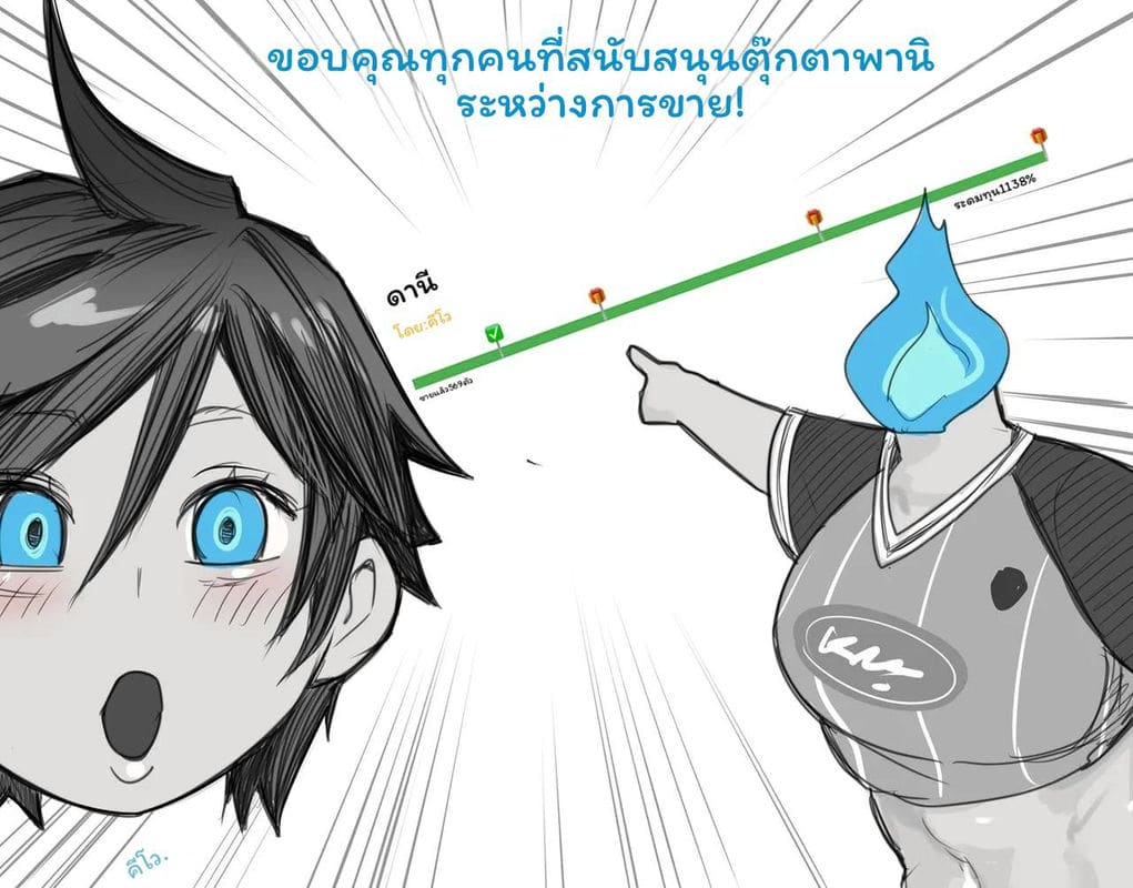 อ่านโดจิน แฟนสาวดูลาฮัน... โดนเย็ด หน้า 103 แปลไทย