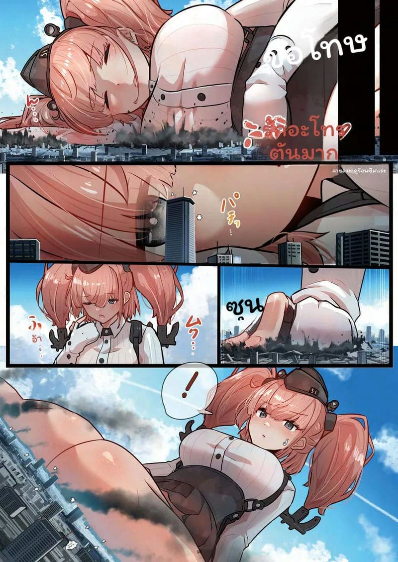 อ่านโดจิน แอตแลนตา... โดนเย็ด แปลไทย หน้า 2 แนว kantai collection