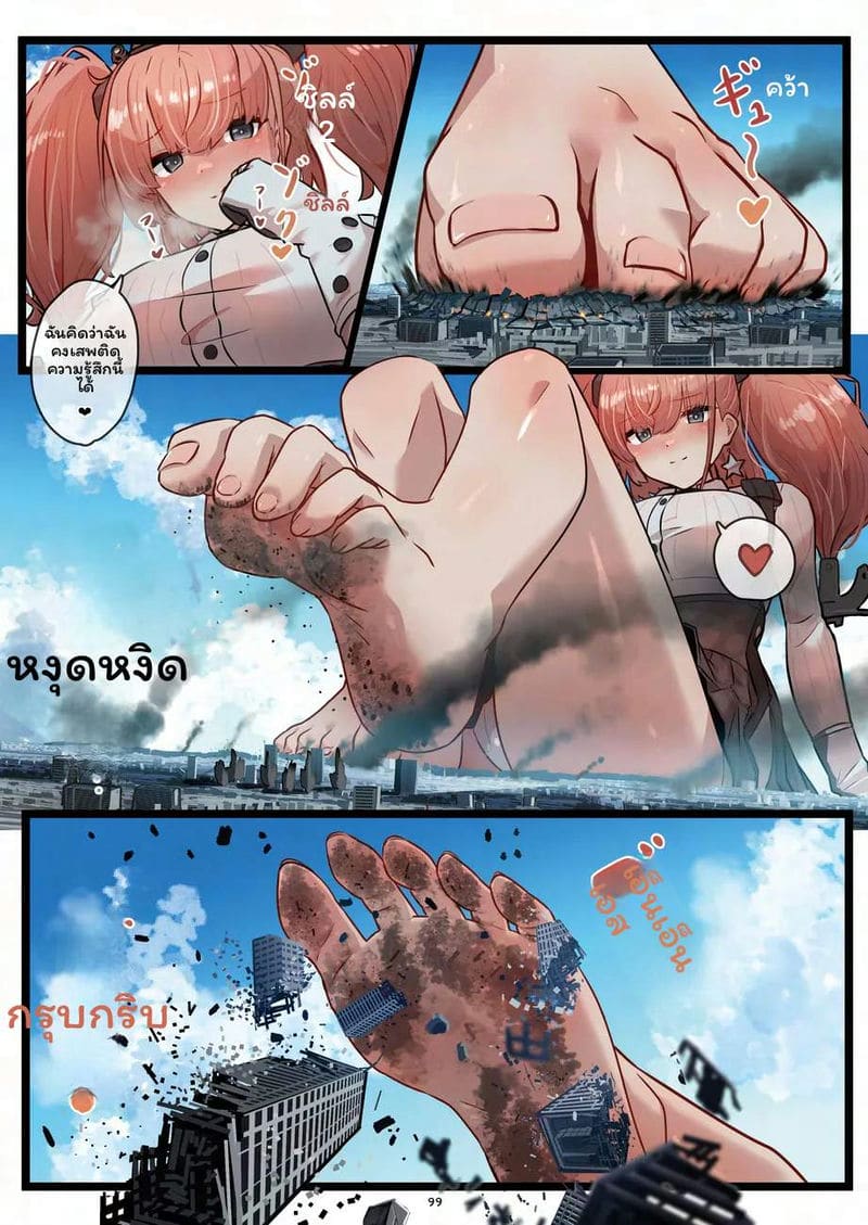อ่านโดจิน แอตแลนตา... โดนเย็ด แปลไทย หน้า 5 แนว kantai collection