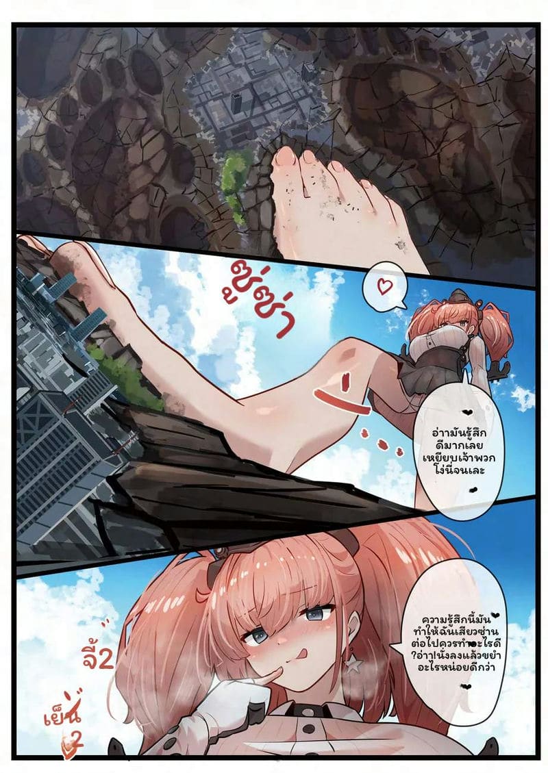 อ่านโดจิน แอตแลนตา... โดนเย็ด แปลไทย หน้า 9 แนว kantai collection