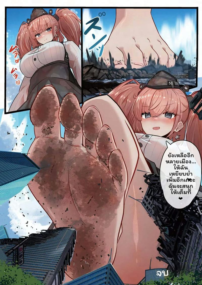 อ่านโดจิน แอตแลนตา... โดนเย็ด แปลไทย หน้า 14 แนว kantai collection