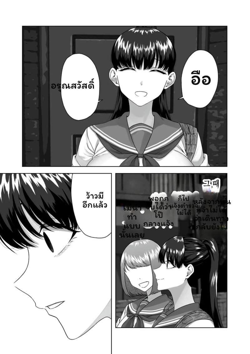 อ่านโดจิน นักเรียนสาว... โดนเย็ดในห้องน้ำ แปลไทย หน้า 47 แนว original