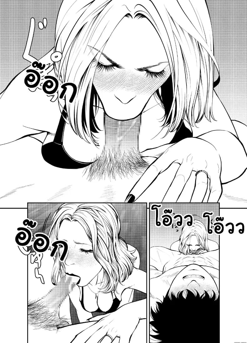 อ่านโดจิน ระเริงรักสุดสยิวกับคุณน้าหุ่นเ หน้า 34 แปลไทย