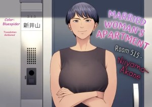อ่านโดจิน ชู้รักห้อง 515 บุกขยี้กามอารมณ์คุณแม่บ้านสาวใหญ่ แปลไทย ฟรี - ค้นหา ar tonelico hentai DDoujin-TH