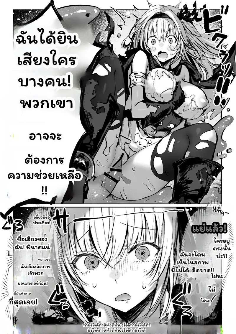 เส้นสายลายฝันของ R.O 42