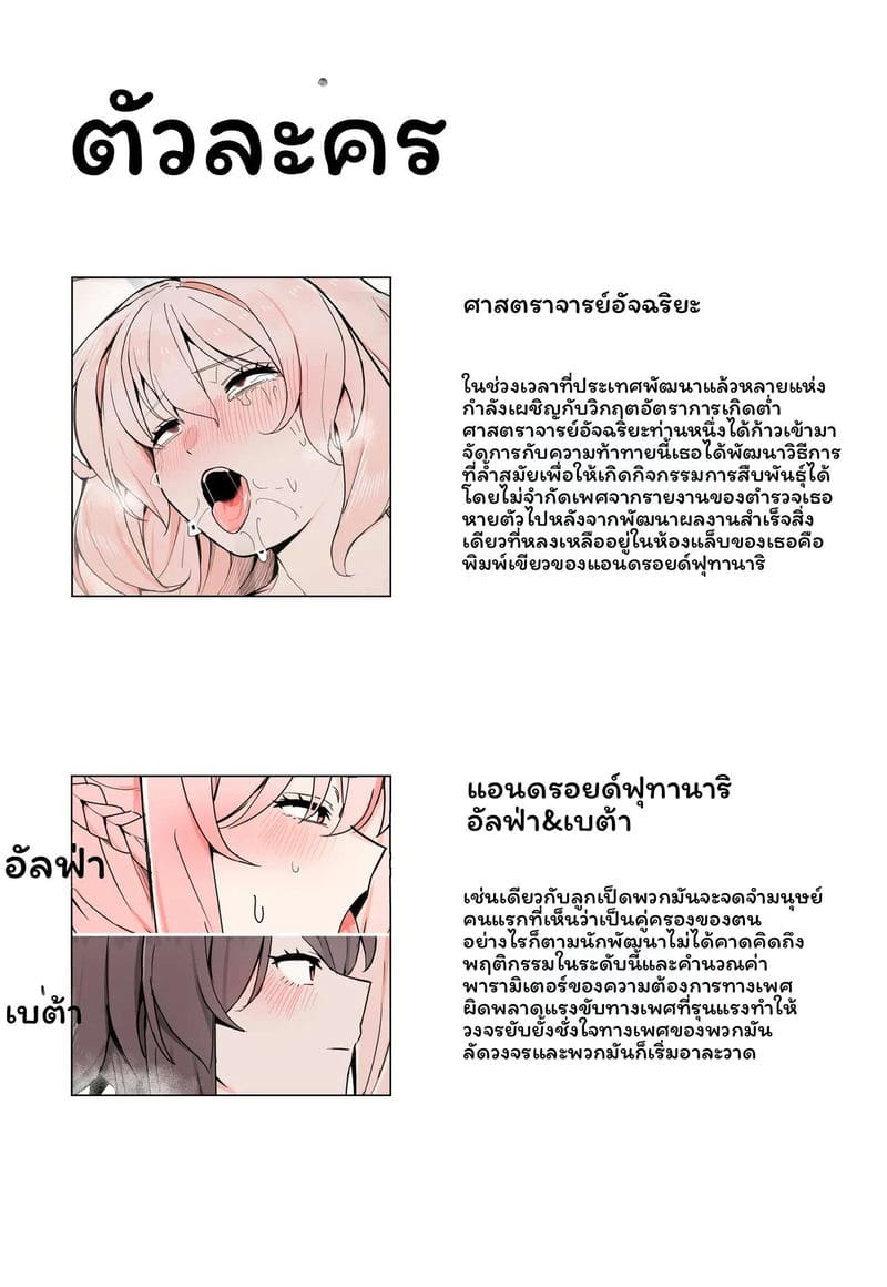 สาว... โดนรุม 12