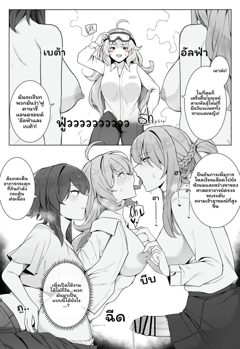 สาว... โดนรุม 13