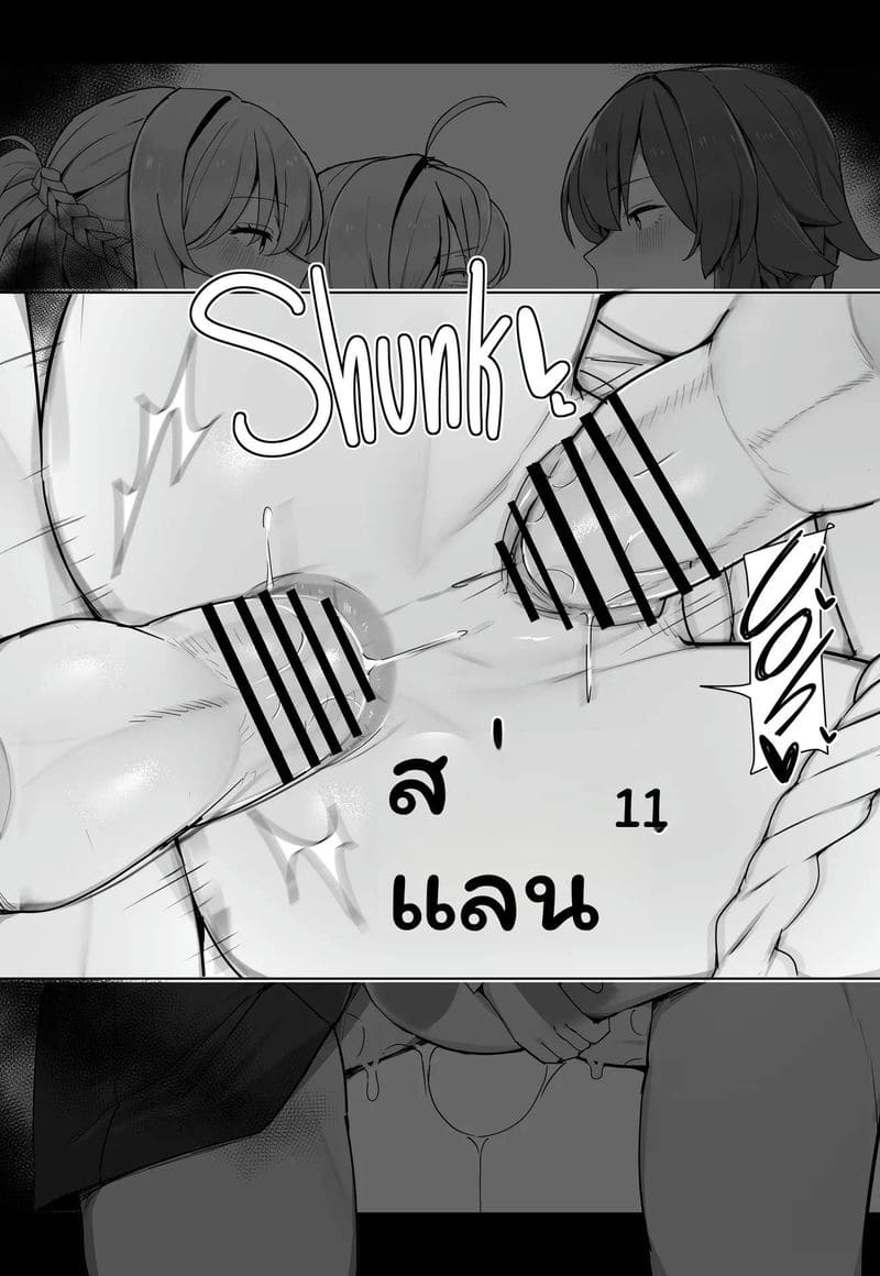 สาว... โดนรุม 22
