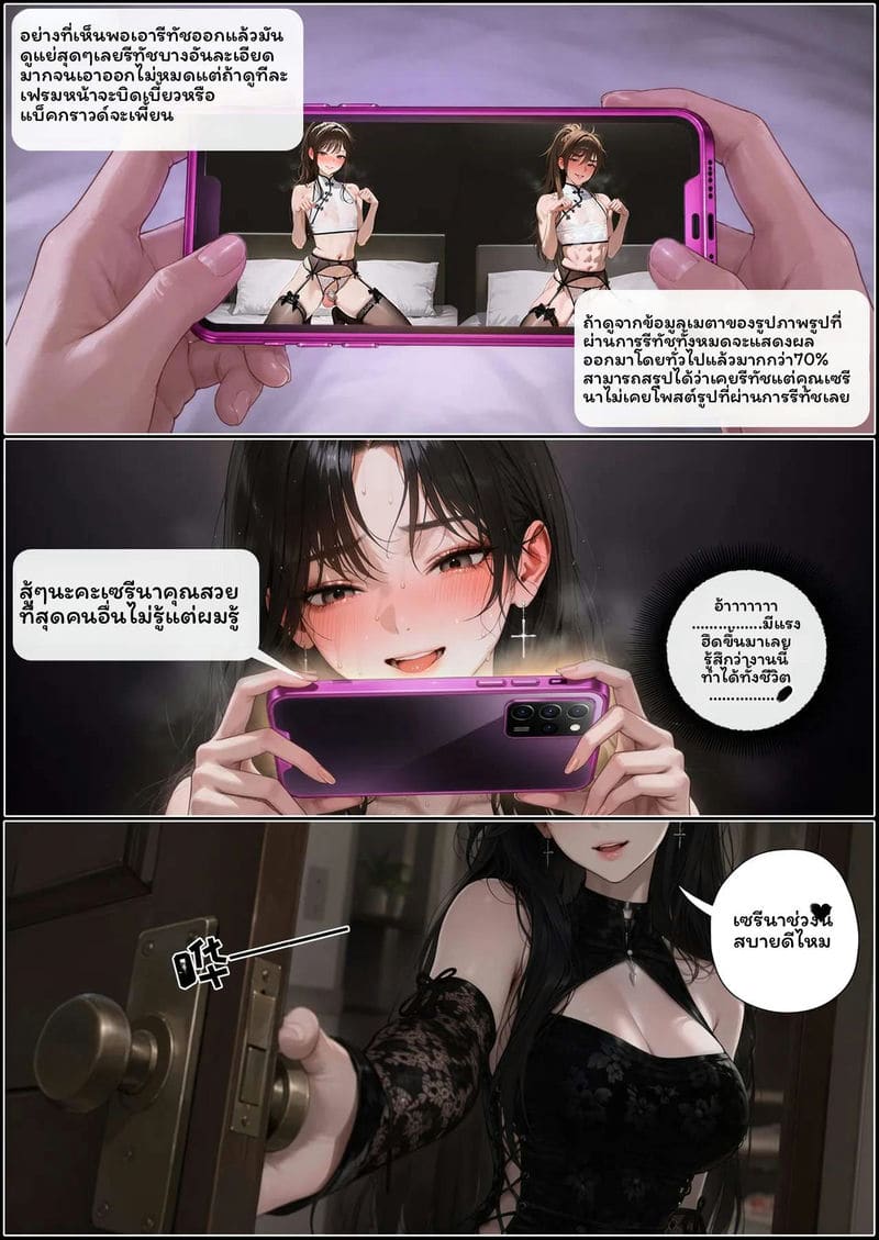 ผู้ชาย... โดนเย็ด 44
