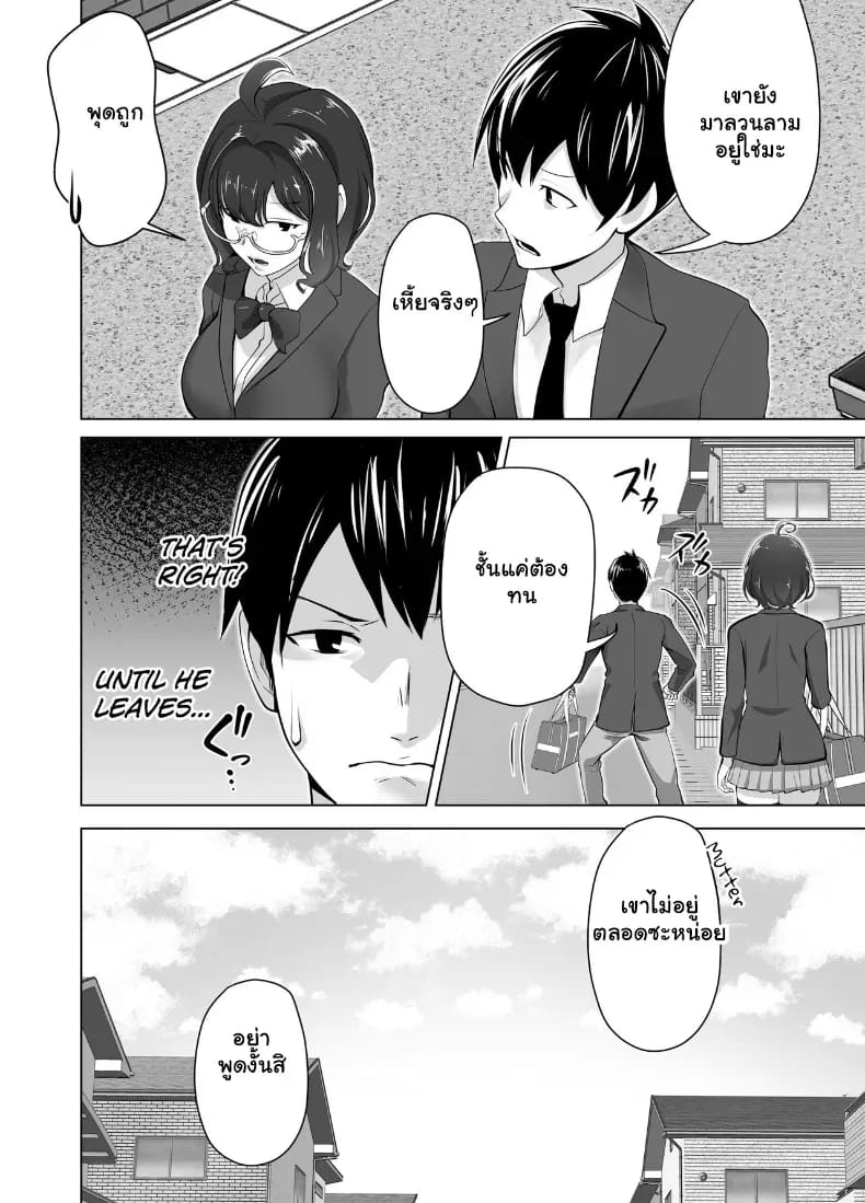 จัดหนักคุณแม่เลี้ยงเดี่ยว ปลุกกามอารมณ์สาวใหญ่จนยอมจำนน 12