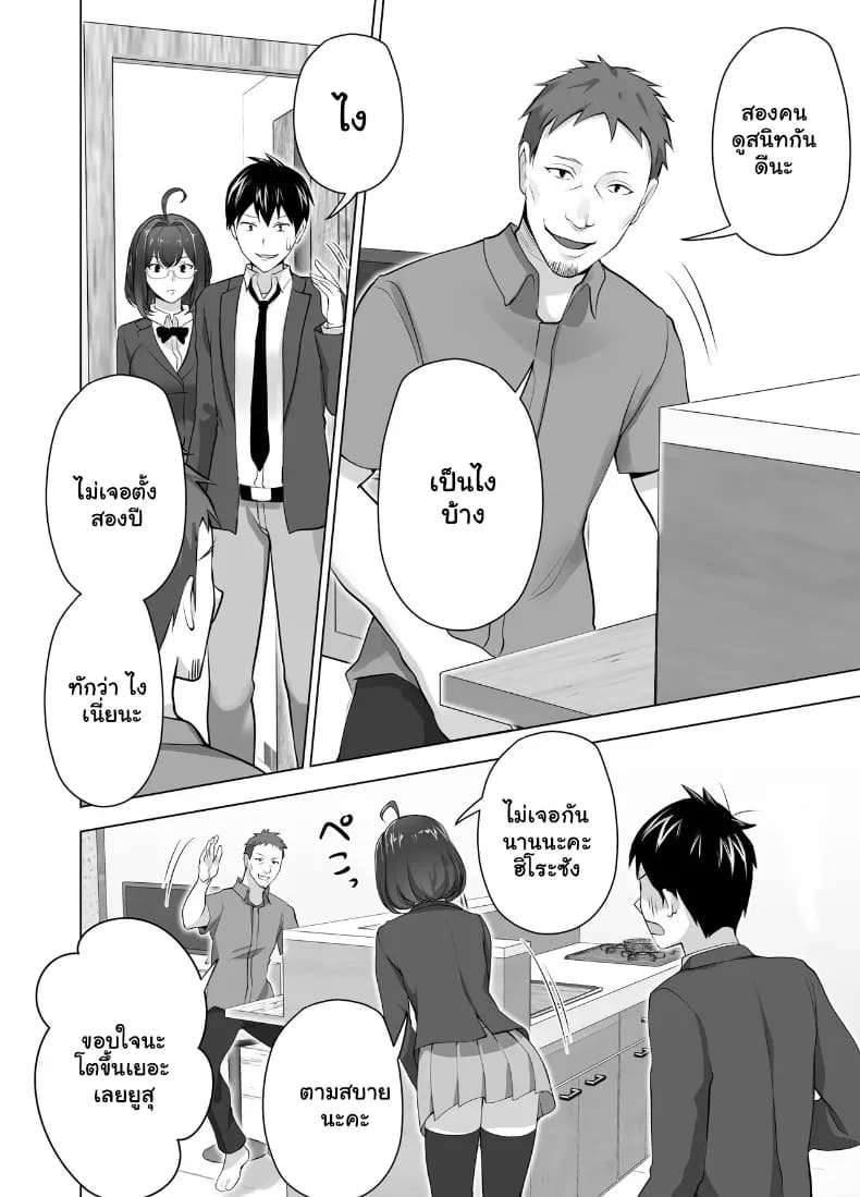 จัดหนักคุณแม่เลี้ยงเดี่ยว ปลุกกามอารมณ์สาวใหญ่จนยอมจำนน 14
