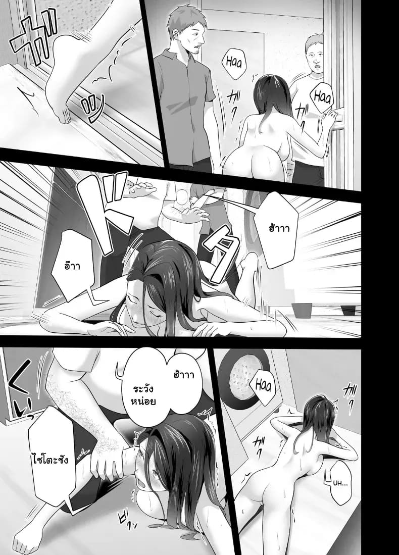จัดหนักคุณแม่เลี้ยงเดี่ยว ปลุกกามอารมณ์สาวใหญ่จนยอมจำนน 94