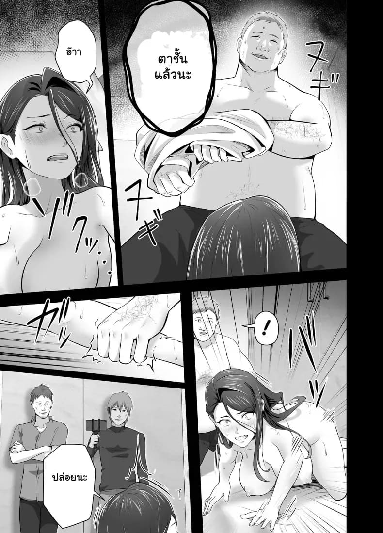 จัดหนักคุณแม่เลี้ยงเดี่ยว ปลุกกามอารมณ์สาวใหญ่จนยอมจำนน 96