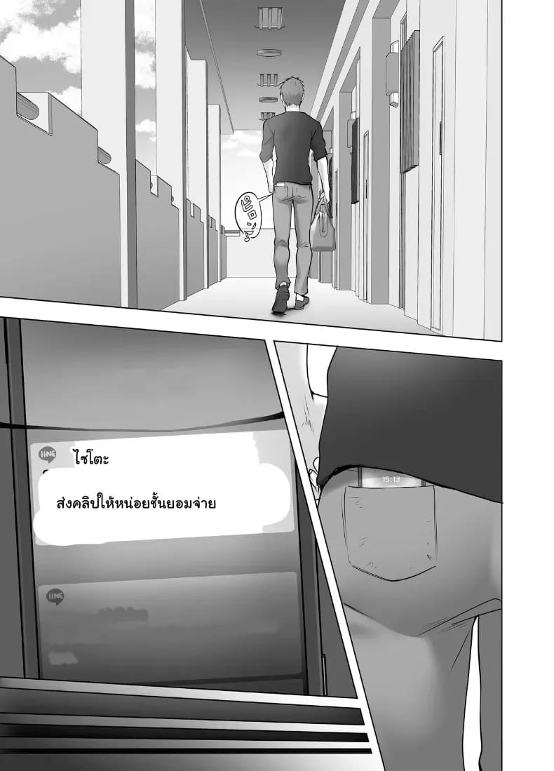 จัดหนักคุณแม่เลี้ยงเดี่ยว ปลุกกามอารมณ์สาวใหญ่จนยอมจำนน 132