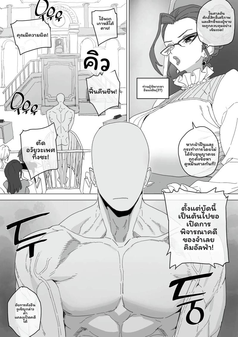 เบิร์นน้องสาวให้แตกใน 15