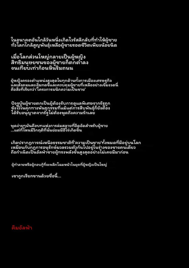เบิร์นน้องสาวให้แตกใน 84