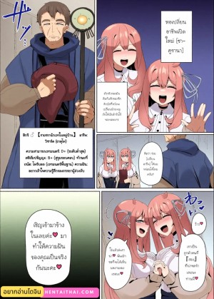 อ่านโดจิน คฤหาสน์มารพลิกชะตา 2 แปลไทย ฟรี - ค้นหา The Turning Point hentai hentai DDoujin-TH