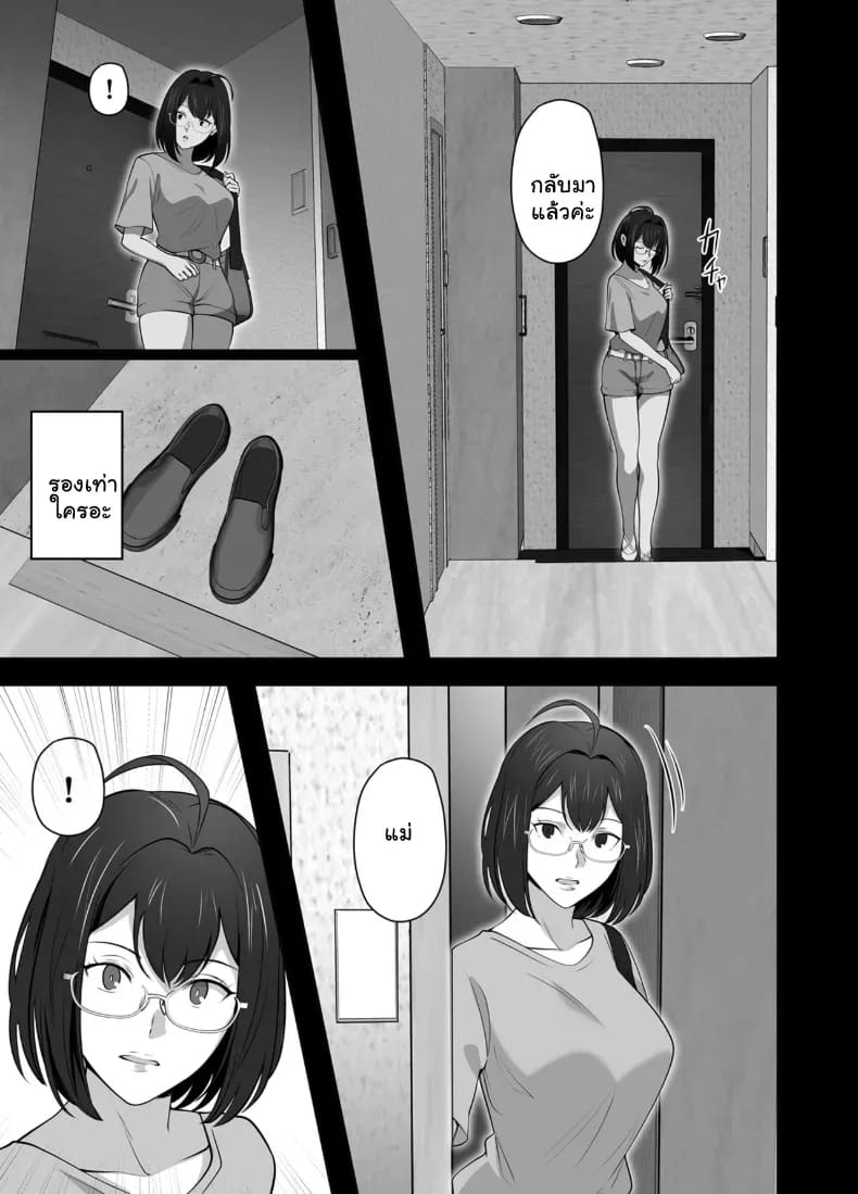 ปลุกกามอารมณ์สาวใหญ่จนยอมจำนน 2 39