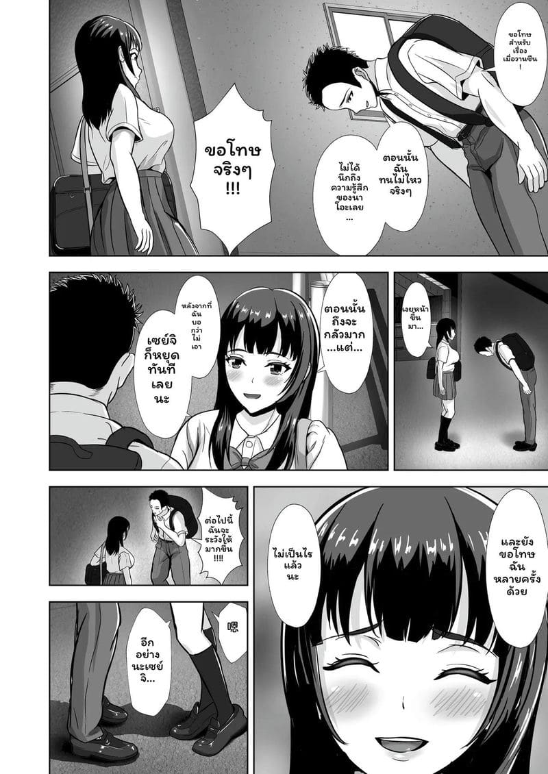 น้องสาวกล้ามเสียโดนเย็ด 3