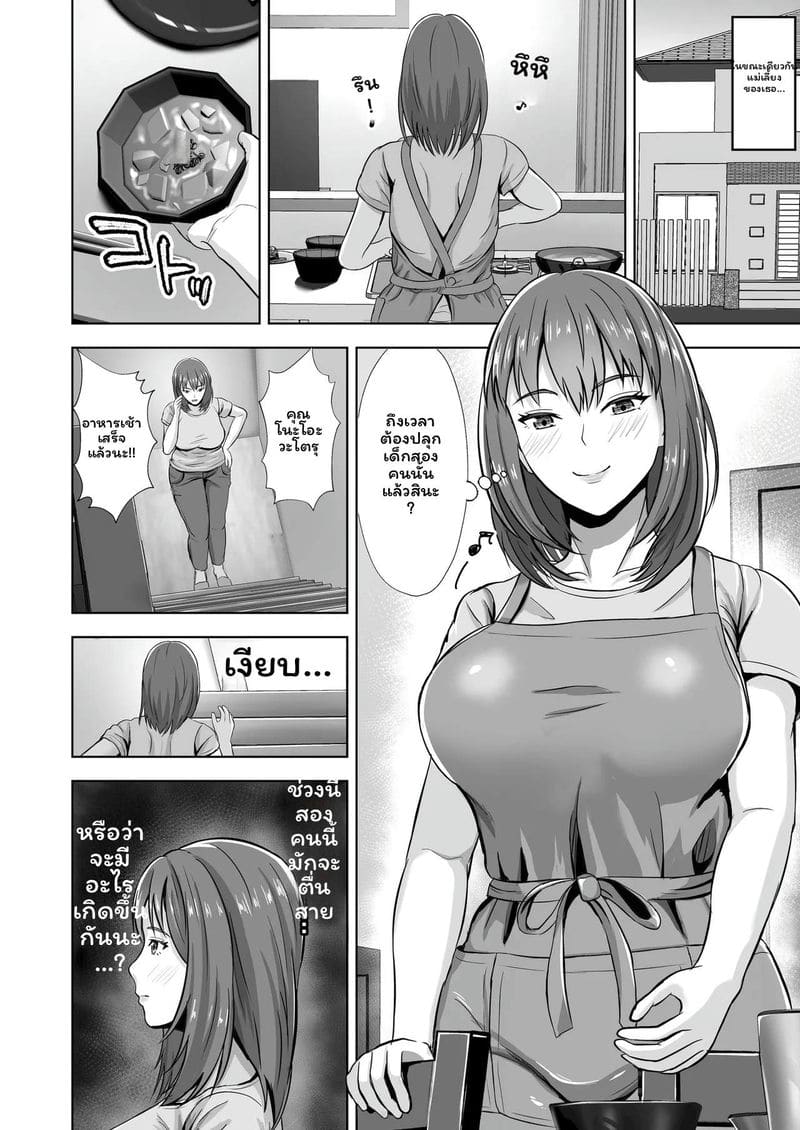 น้องสาวกล้ามเสียโดนเย็ด 69