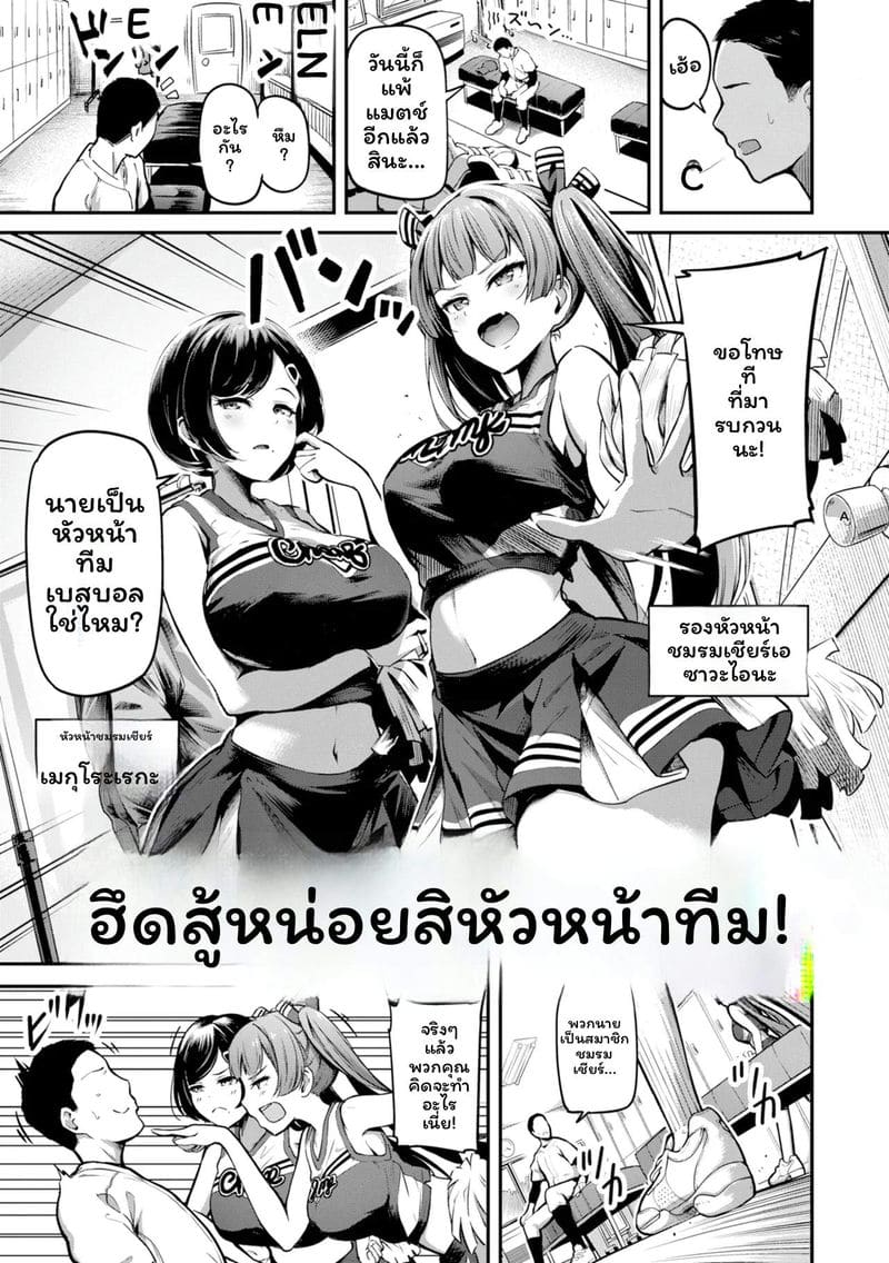 โดนล่วงละเมิดแล้วเงี่ยน 153