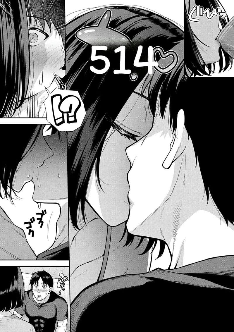 รักฉันได้นะ 44