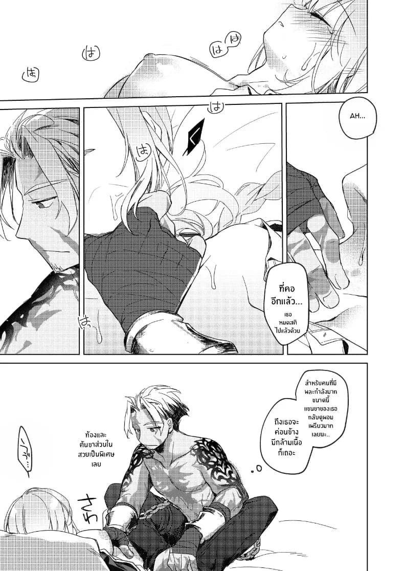 อุณหภูมิยามค่ำคืน 23
