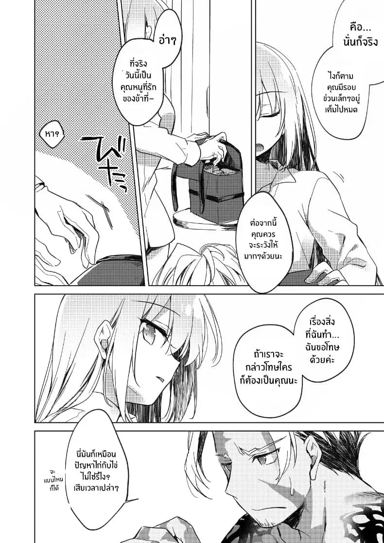 อุณหภูมิยามค่ำคืน 49